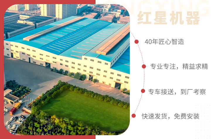 紅星產(chǎn)品和服務(wù)，用戶值得信賴