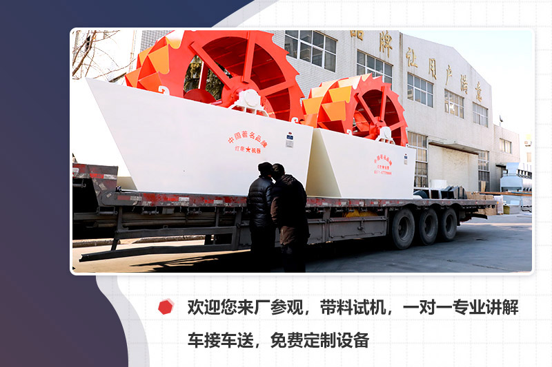 廠家專車接送，先考察再下單更安心