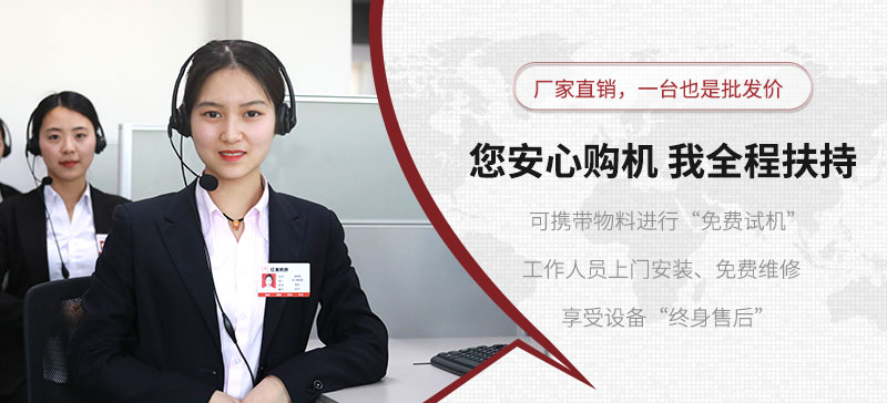 在線(xiàn)客服