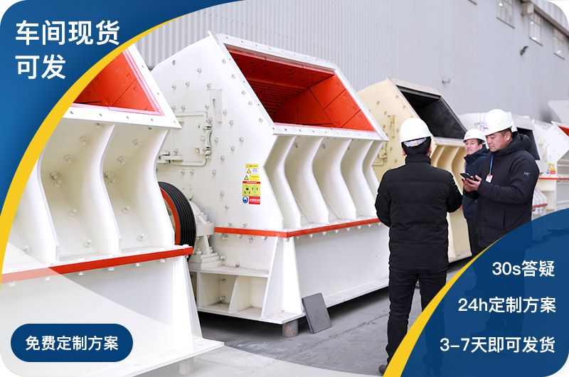 現(xiàn)貨車間直發(fā)，支持定制